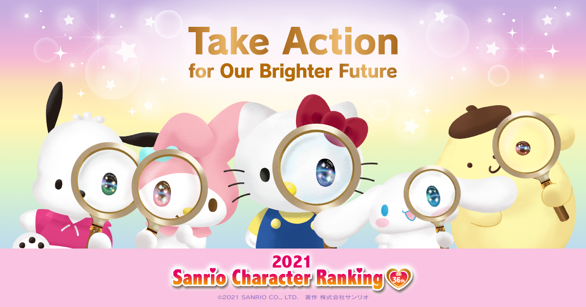 Final Results｜2021 Sanrio Character Ranking Official Website