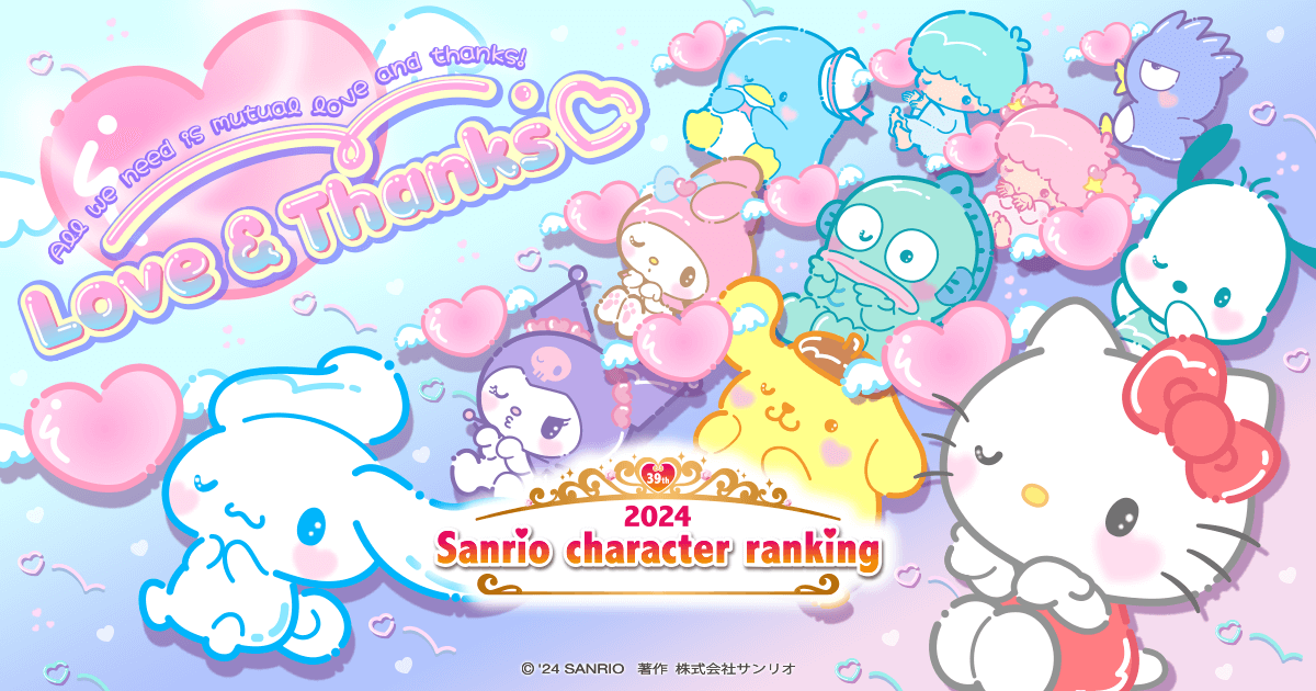 sanrio strawberry news 2024