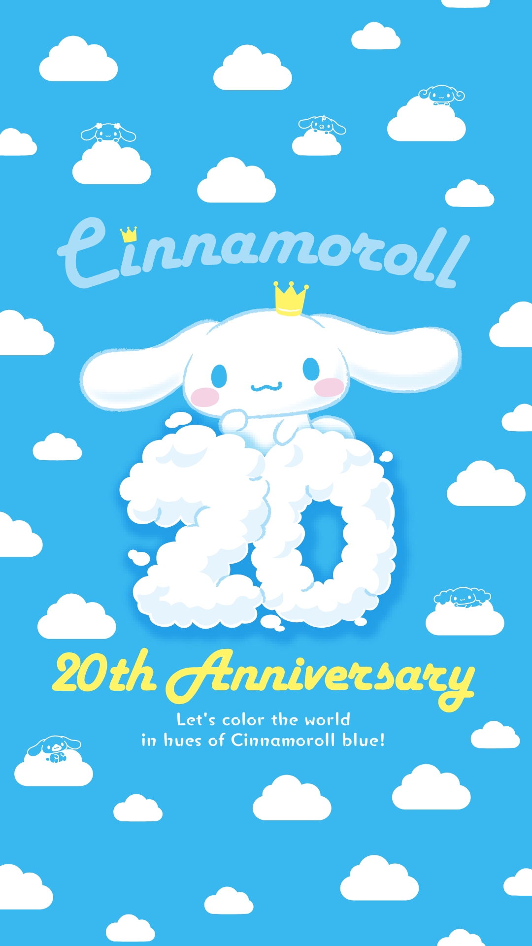 シナモンミュージアム | Cinnamoroll 20th Anniversary Special Site 