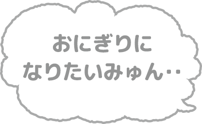 こぎみゅん こぎみゅんコギムニスト診断結果 サンリオ公式キャラクターこぎみゅんのコギムニスト診断