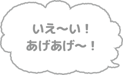 からあげ兄弟 弟 こぎみゅんコギムニスト診断結果 サンリオ公式キャラクターこぎみゅんのコギムニスト診断