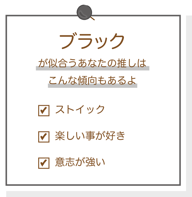 診断 エンジョイアイドルシリーズ公式サイト サンリオ