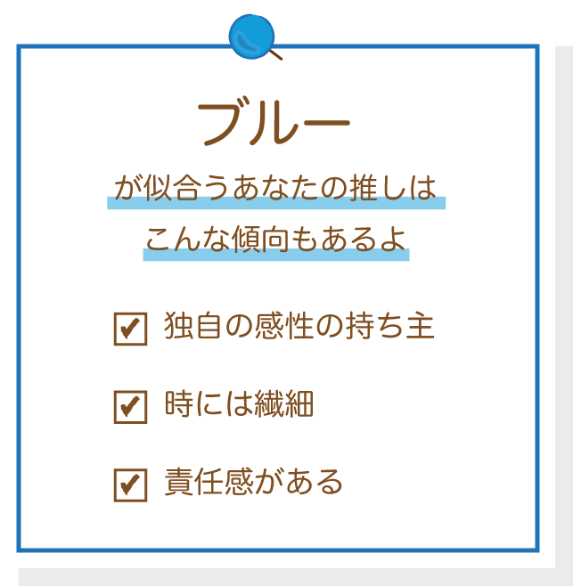 診断 エンジョイアイドルシリーズ公式サイト サンリオ