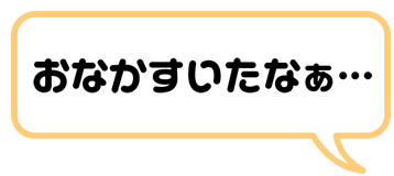 サンリオ　当たりくじ ぐでたま バック