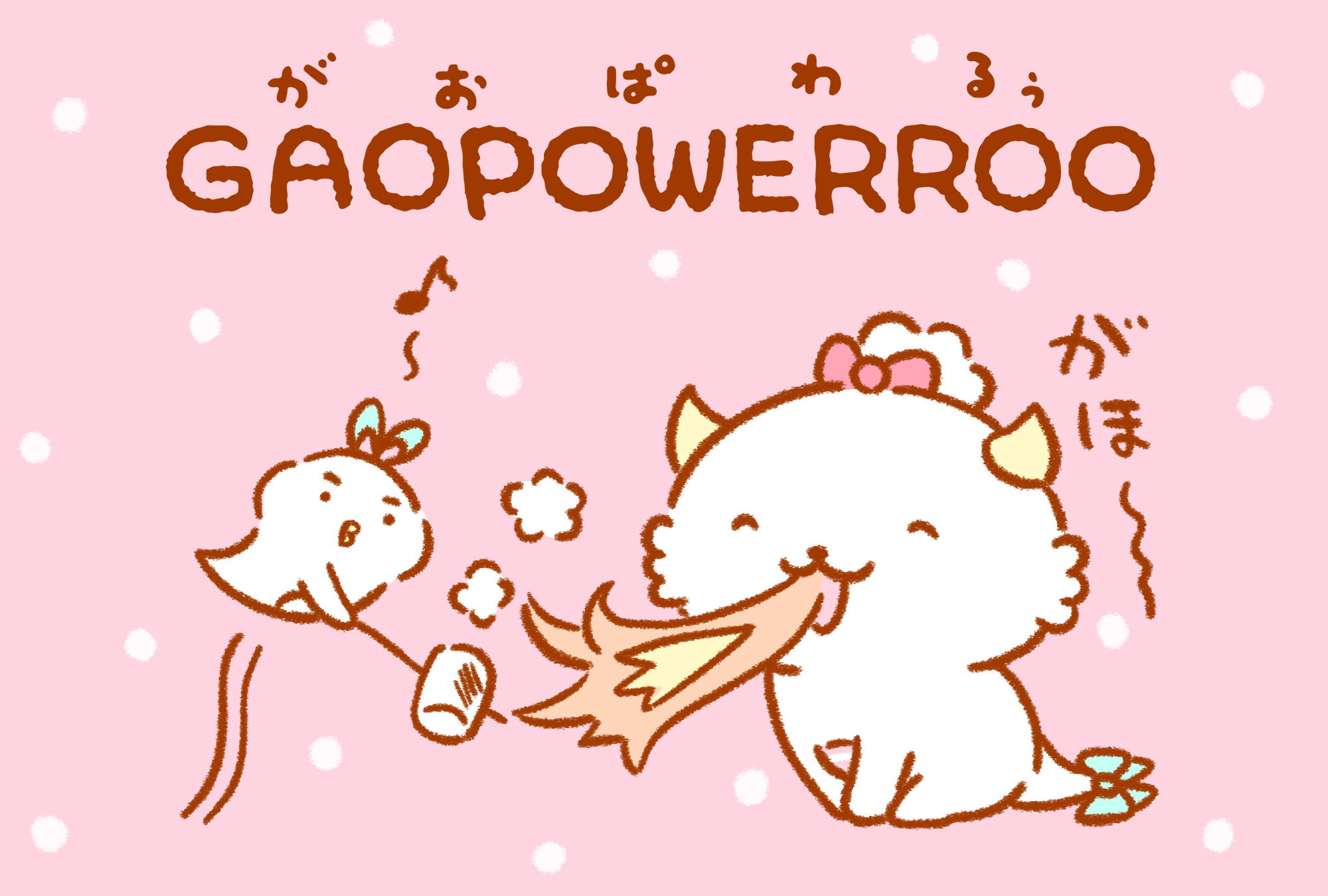 Gaopowerroo