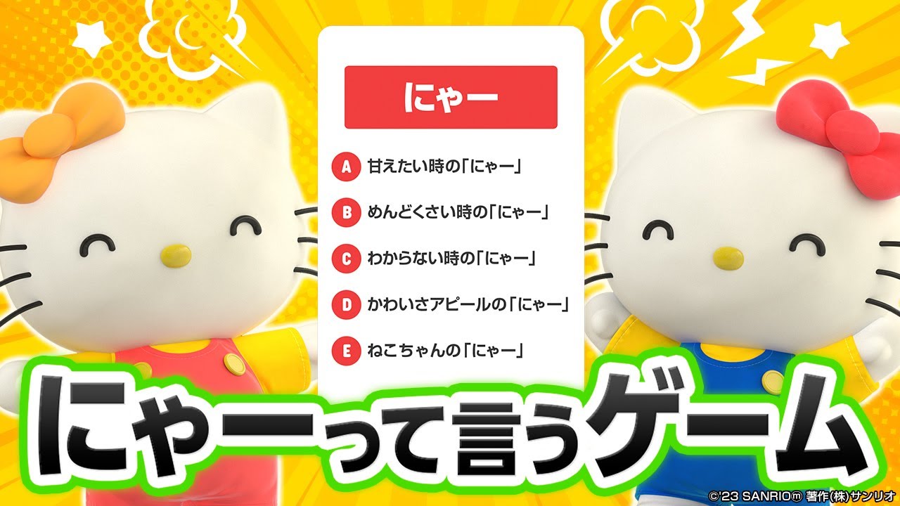 Sanrio サンリオ ハローキティ ３Ｄデジタルカメラ 50周年記念品 www