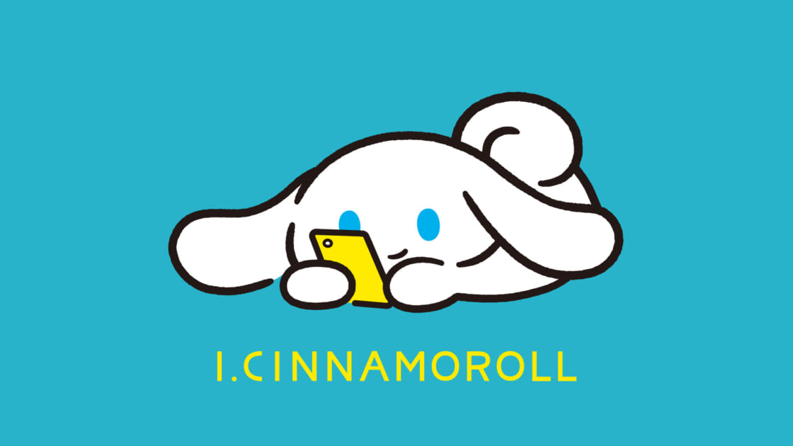 シナモロールの新ブランド「I.CINNAMOROLL（アイシナモロール）」が