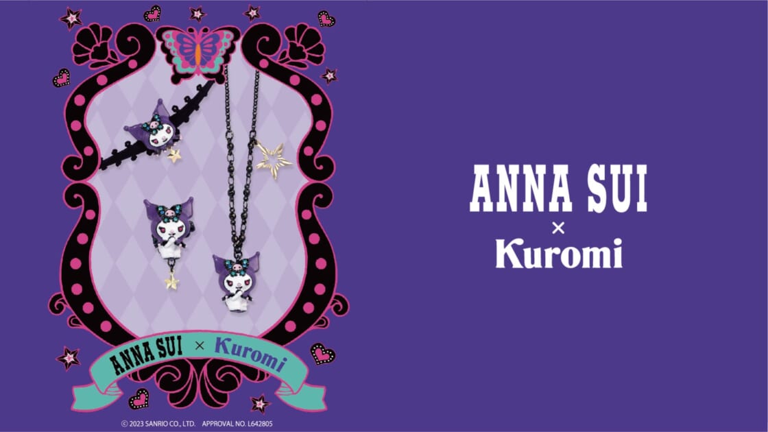 ヴァンドームヤマダから「ANNA SUI×Kuromi」のアクセサリーが