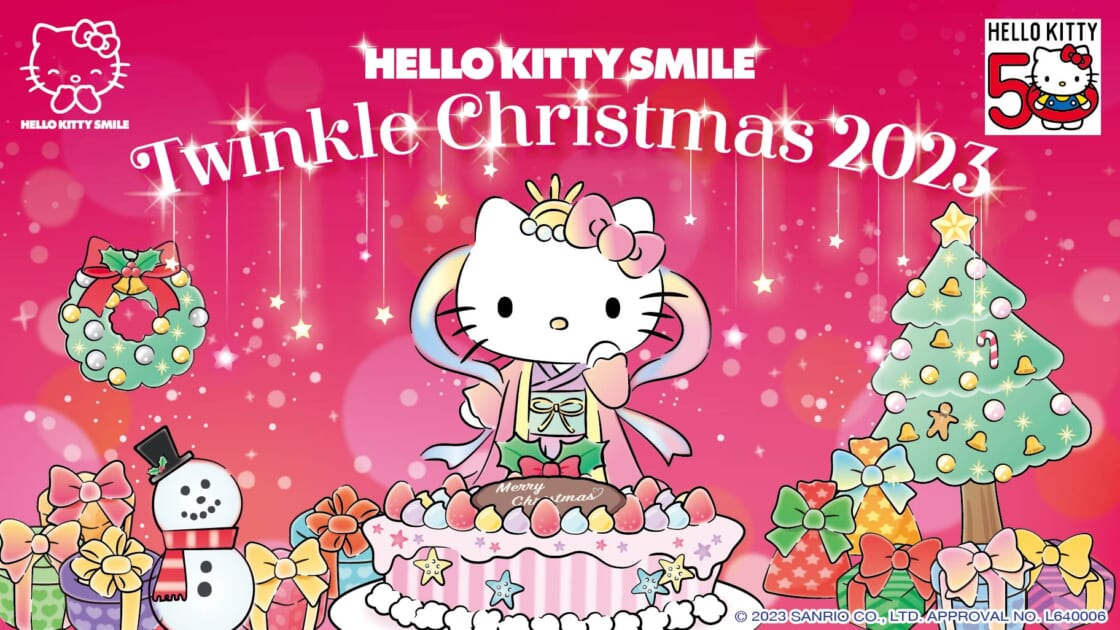 HELLO KITTY SMILEで「Twinkle Christmas2023」を開催中 