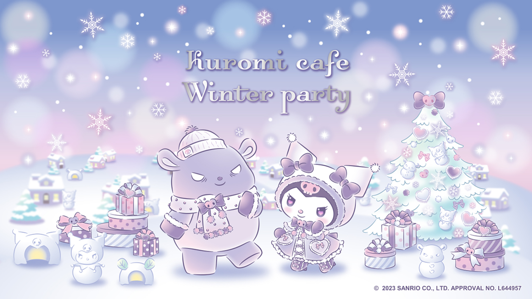 クロミ カフェ〜Winter party〜」が期間限定でオープン！（東京