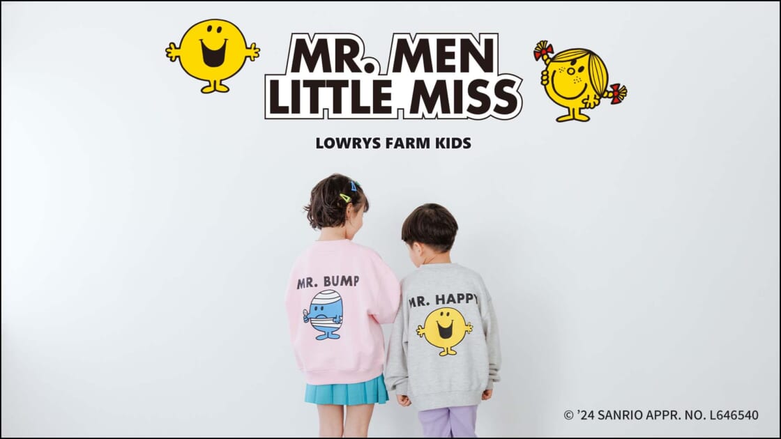 LOWRYS FARM KIDSからミスターメン リトルミスとの