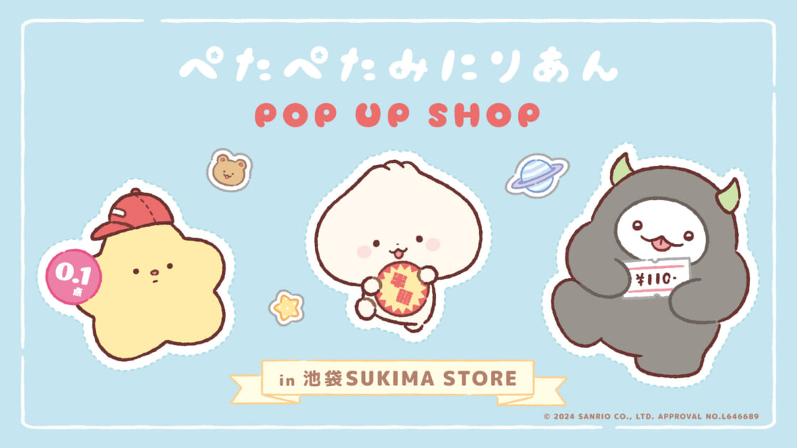 「ぺたぺたみにりあん」初のPOP UP SHOPを開催！限定フード