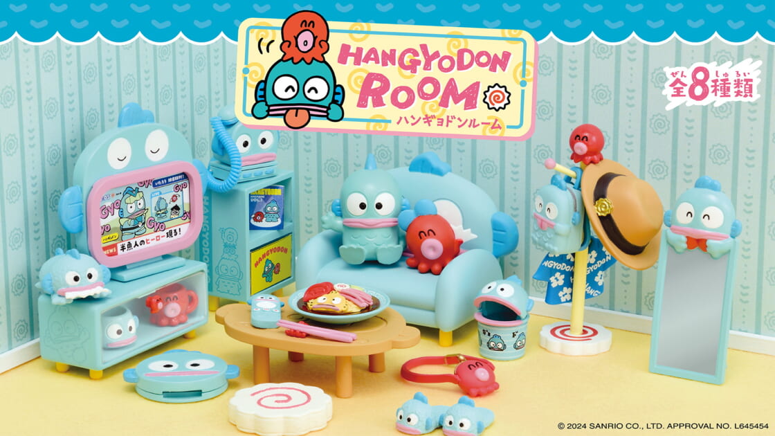 リーメントからハンギョドンの魅力がつまった「HANGYODON ROOM」が登場♪｜サンリオ