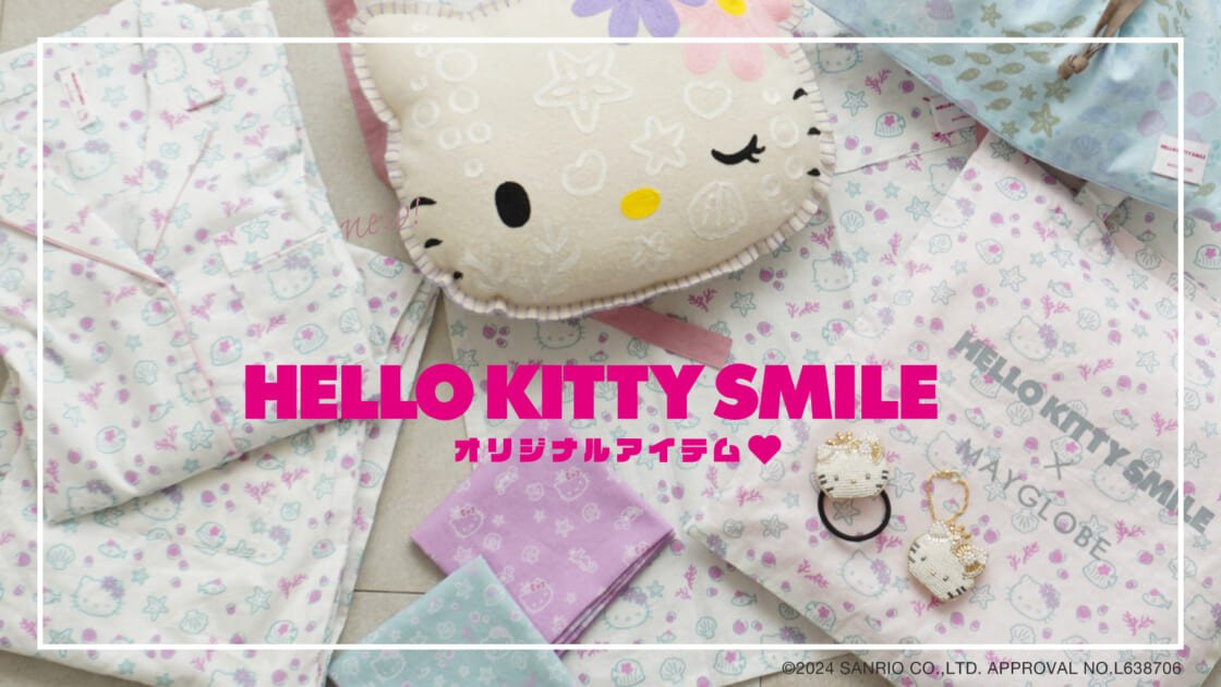 HELLO KITTY SMILE」にハローキティのオリジナルアイテムが登場☆（兵庫）｜サンリオ