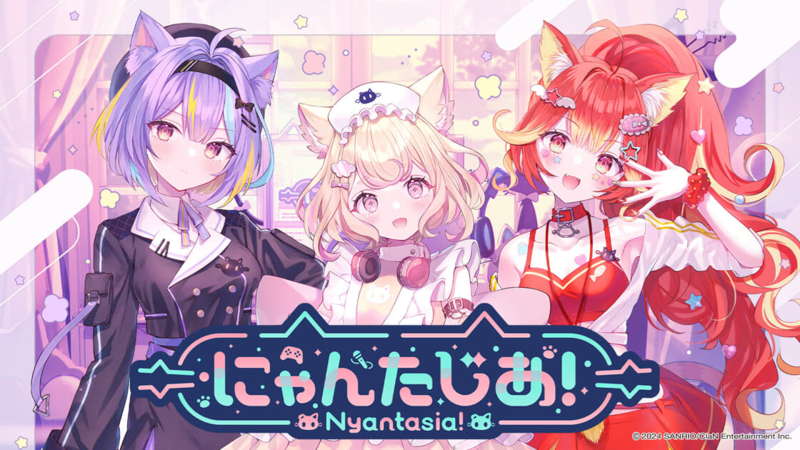 VTuberプロジェクト「にゃんたじあ！」から新メンバーが5/24（金）にデビュー☆｜サンリオ