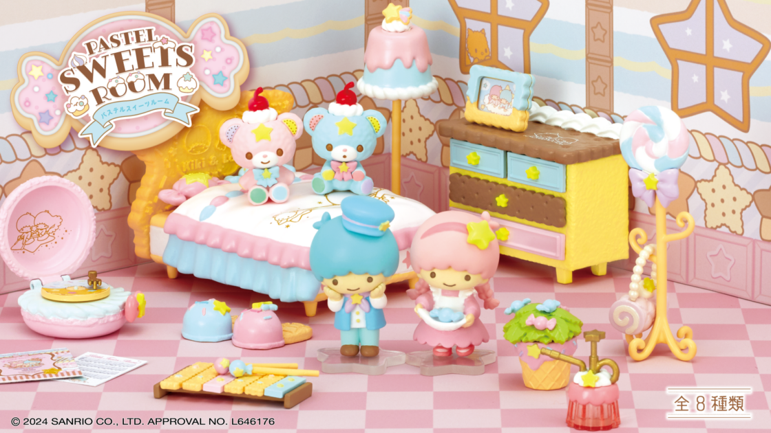 リーメントから「LittleTwinStars PASTEL SWEETS ROOM」が登場☆｜サンリオ