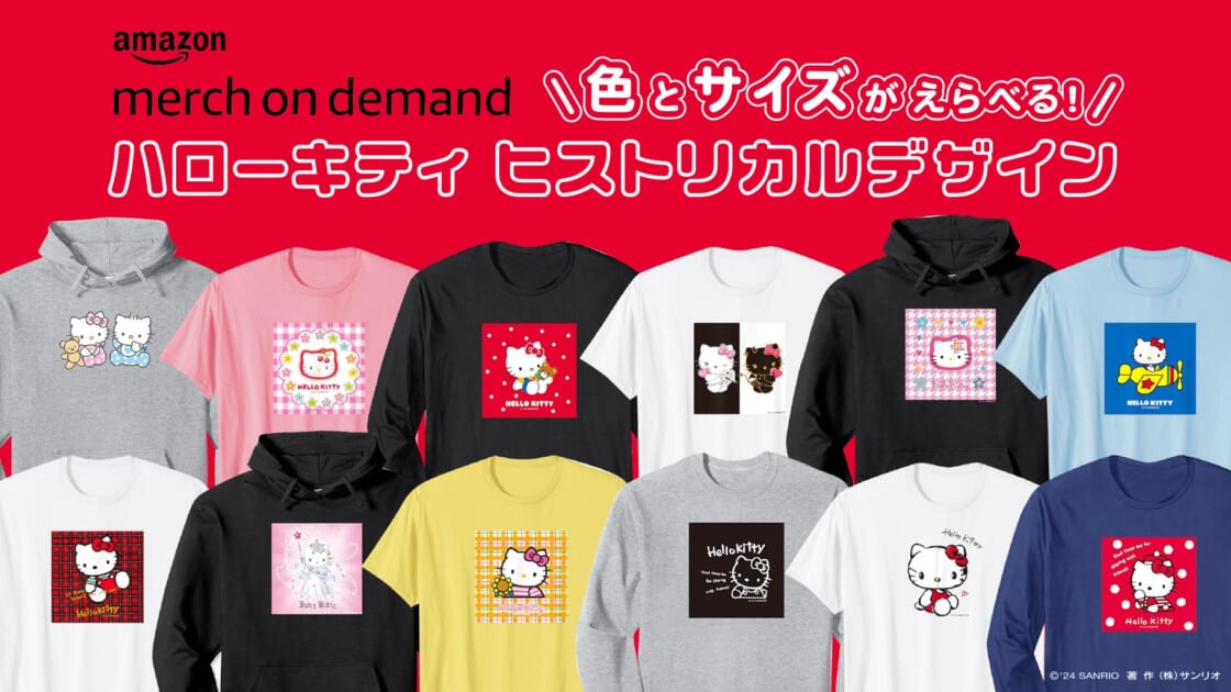 Amazon Merch on Demand」にハローキティの新作アパレルが登場！｜サンリオ