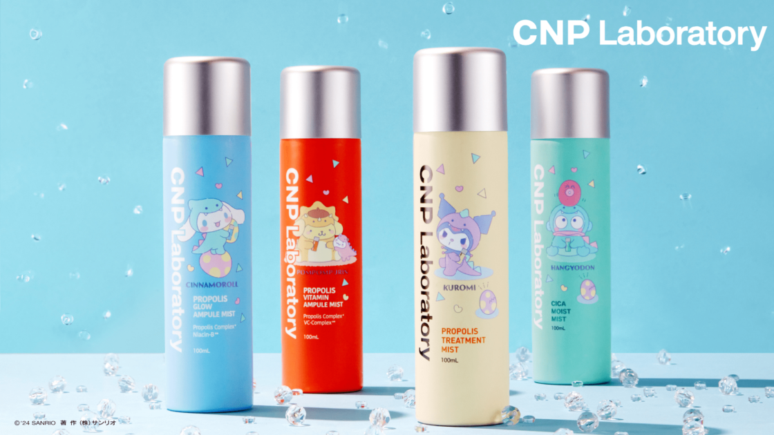 CNP Laboratory」からサンリオキャラクターデザインのミスト化粧水が登場♪｜サンリオ