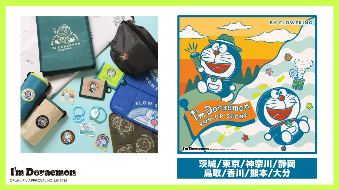 更新】Floweringが「I'm Doraemon POP-UP STORE」を全国9か所で開催！｜サンリオ