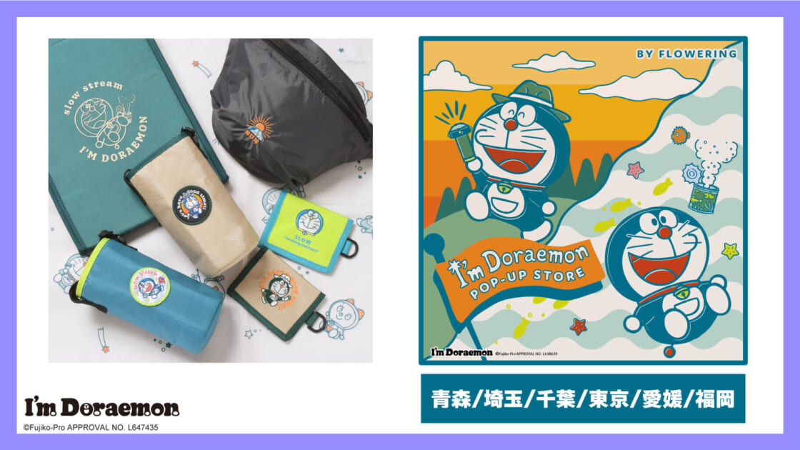 Floweringが「I'm Doraemon POP-UP STORE」を全国6か所で開催！｜サンリオ