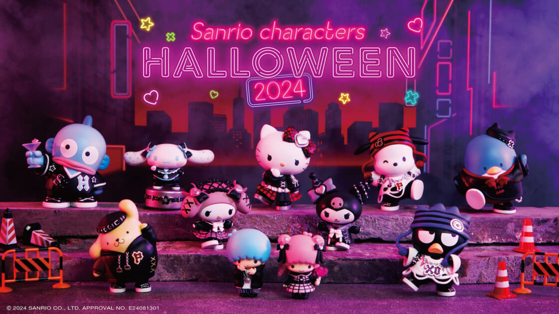 ハズレなしのHappyくじに「Sanrio characters Halloween 2024」が登場！｜サンリオ