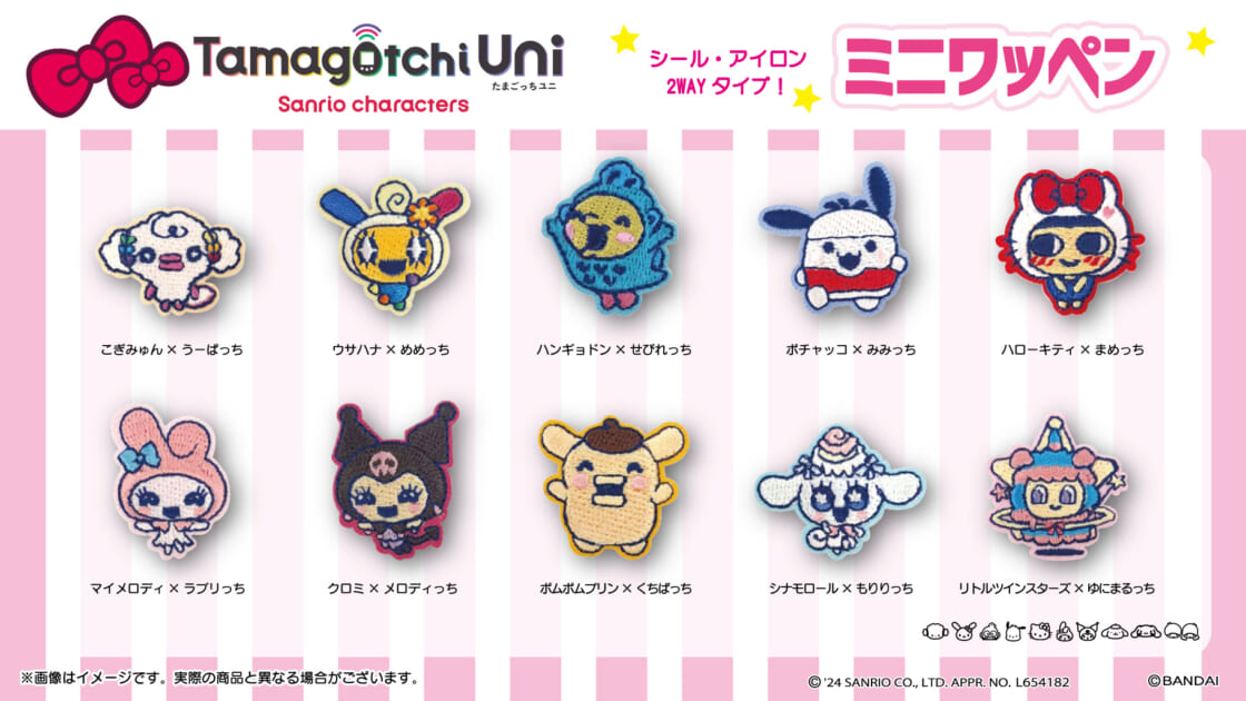 「Tamagotchi Uni×サンリオキャラクターズ」ワッペン・チャーム・缶バッジが登場！｜サンリオ