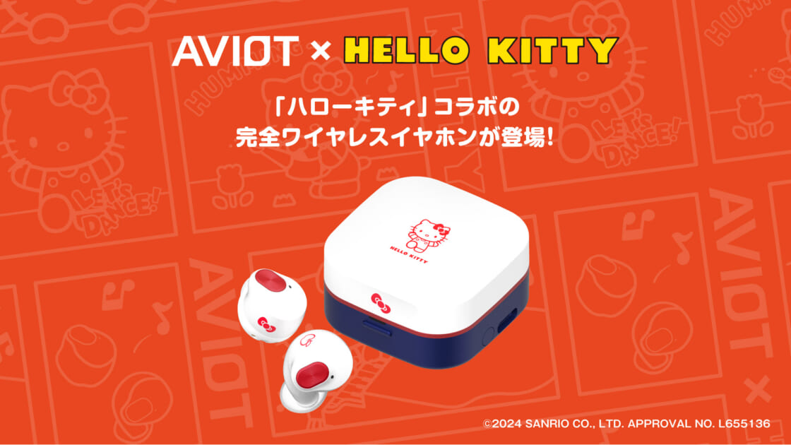 AVIOT」とハローキティがコラボした完全ワイヤレスイヤホンが登場☆｜サンリオ