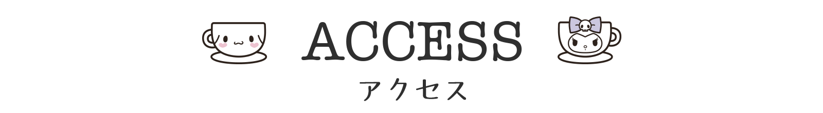 ACCESS