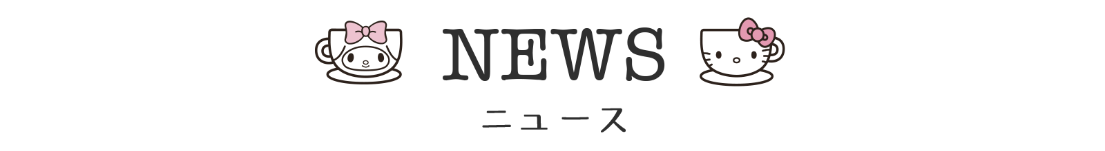 NEWS